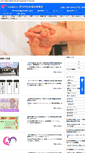 Mobile Screenshot of jigyoudan-itami-hyogo.jp